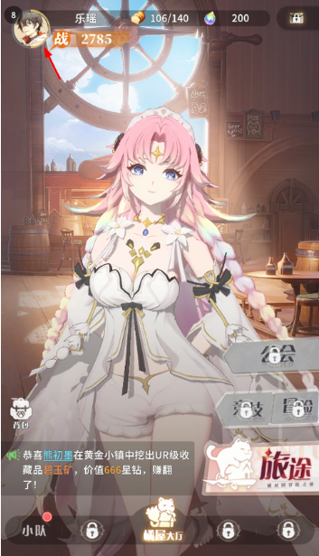 ����ʥ��vivo���������