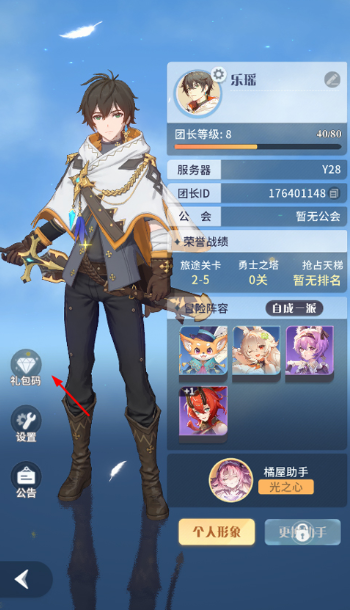 ����ʥ��vivo���������