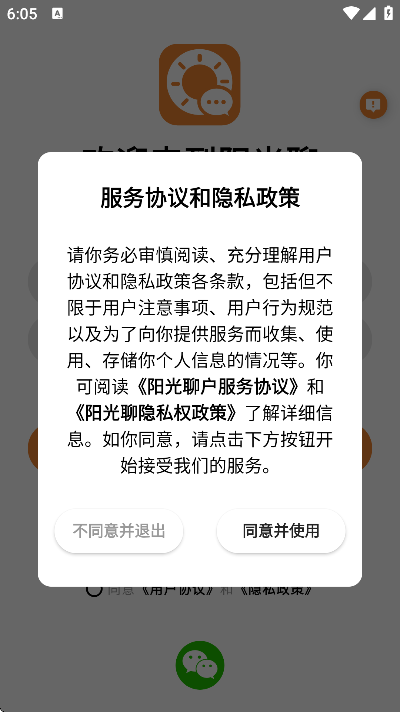 ��������Ѱ�����