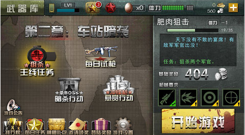 ��ս�ѻ��ְ�׿������