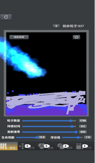 ��ĩɳ��ģ�����ذ�װ�ֻ���