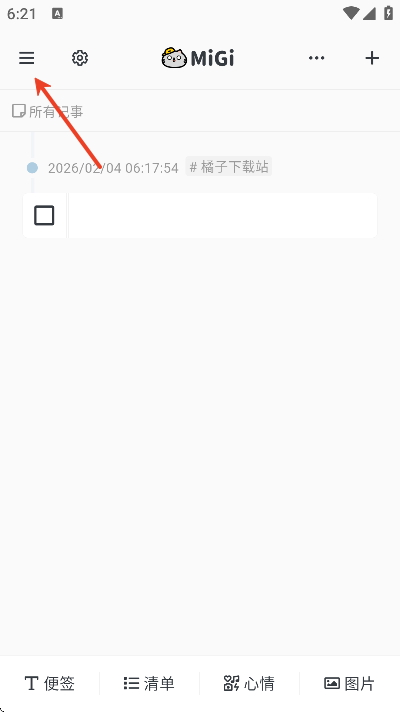 migi�ռ�����2026