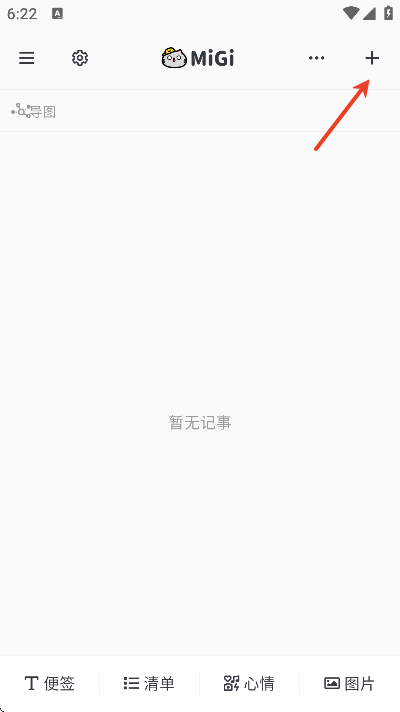 migi�ռ�����2026