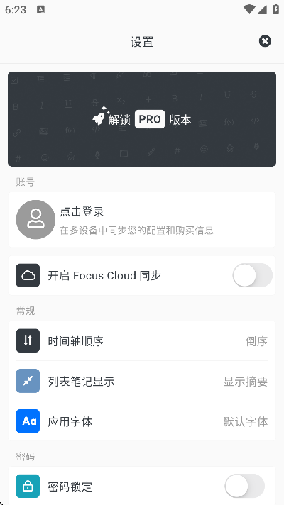 migi�ռ�����2026