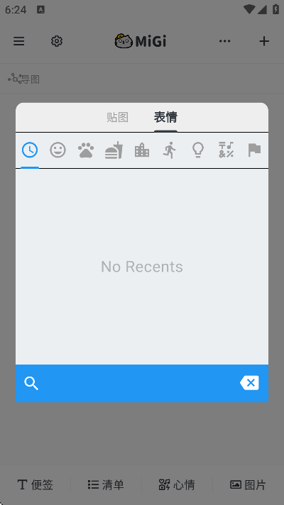 migi�ռ�����2026