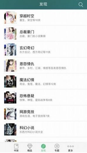 ʮ������app�ٷ�������