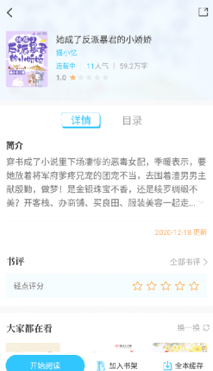 ʮ������app�ٷ�������