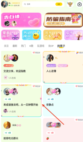 ��������app�ٷ�������