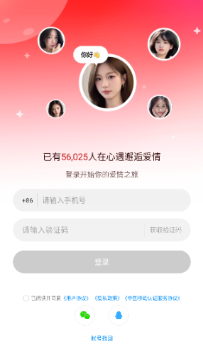 ��������app�ٷ�������