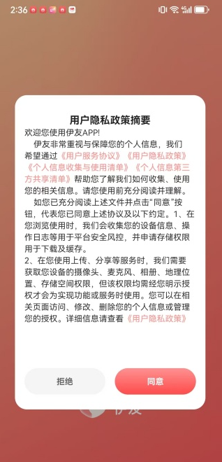 ����app���°汾