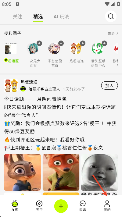 ������ai������ذ�װ