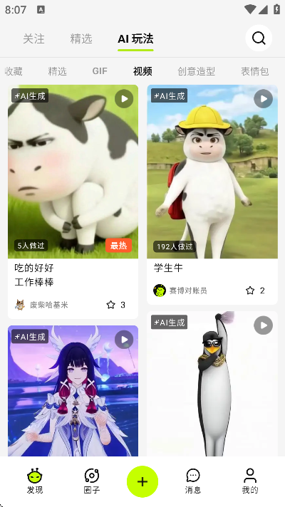 ������ai������ذ�װ