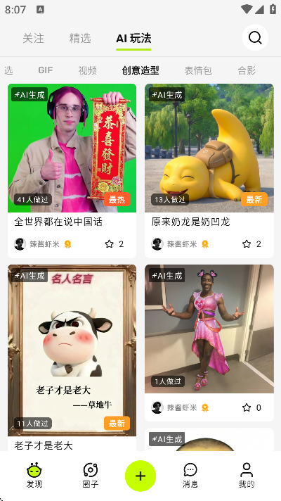 ������ai������ذ�װ