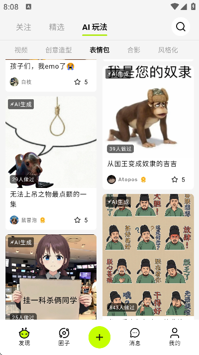 ������ai������ذ�װ