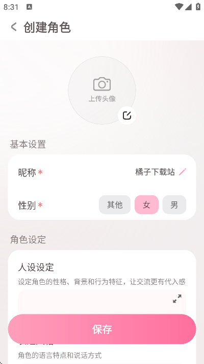 bubbly��׿��2026