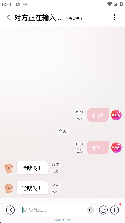 bubbly��׿��2026