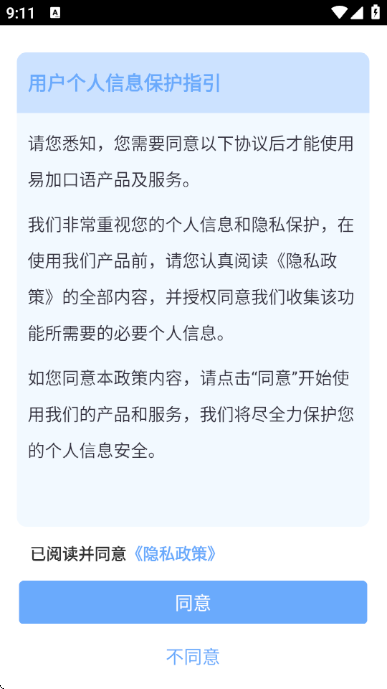 �׼ӿ��������ֻ���