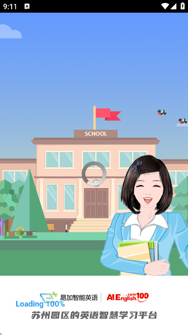 �׼ӿ��������ֻ���