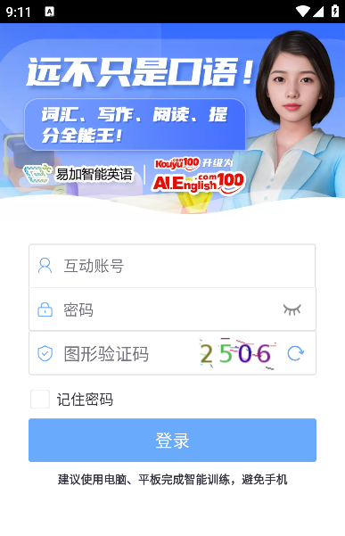 �׼ӿ��������ֻ���