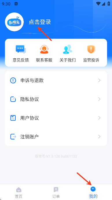 �����ûָ���ʦ���ذ�װ2026