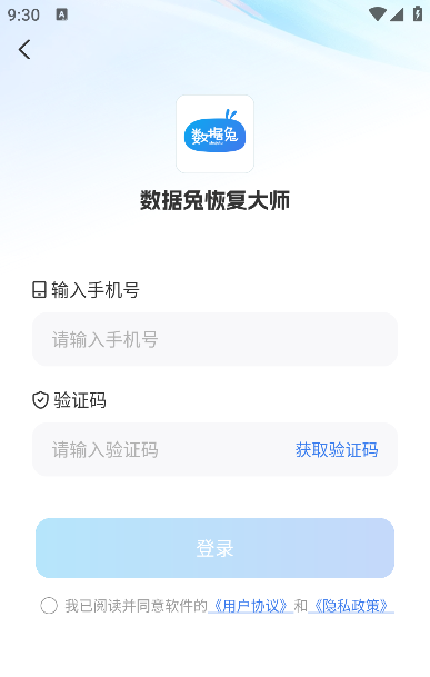 �����ûָ���ʦ���ذ�װ2026