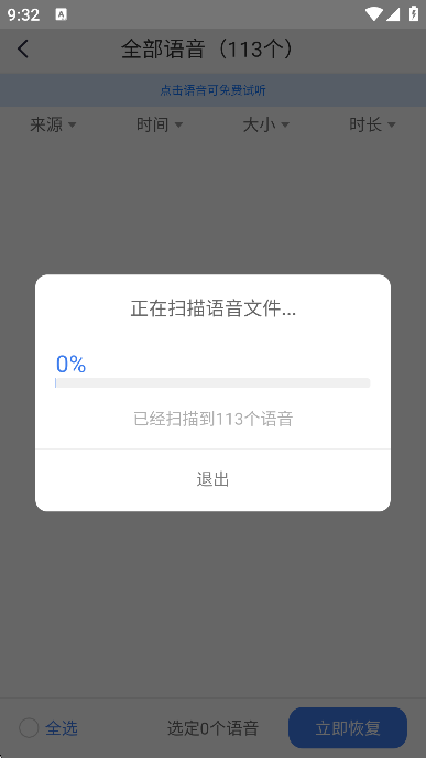 �����ûָ���ʦ���ذ�װ2026