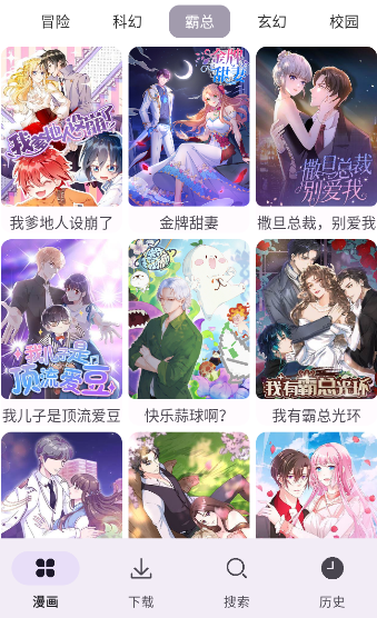 ��������app���°汾