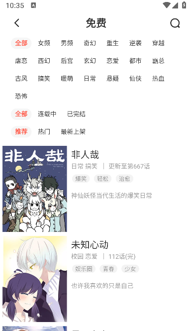 ����֮�ҹٷ�����app