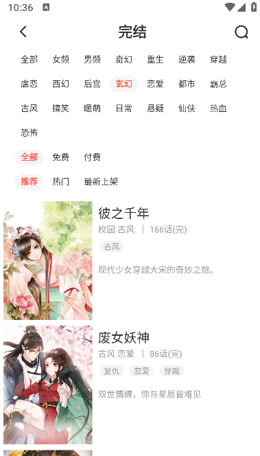 ����֮�ҹٷ�����app