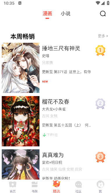 ����֮�ҹٷ�����app