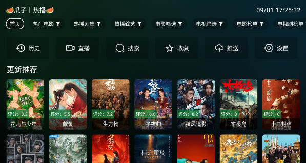 ����TV�ٷ����ذ�װ���°汾