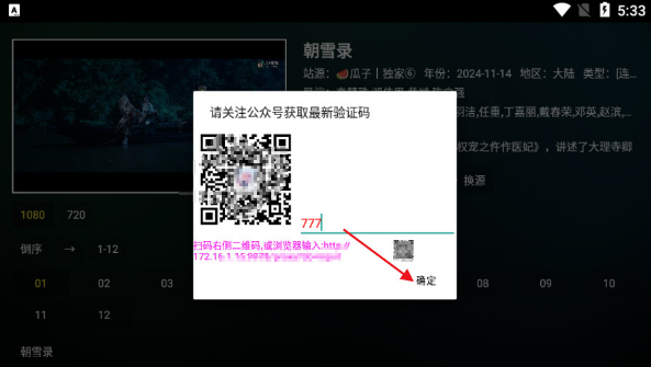 ����TV�ٷ����ذ�װ���°汾