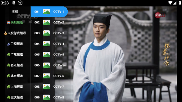 ����TV�ٷ����ذ�װ���°汾