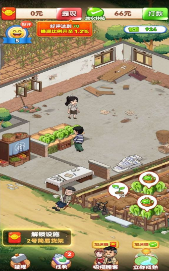 ��������������app