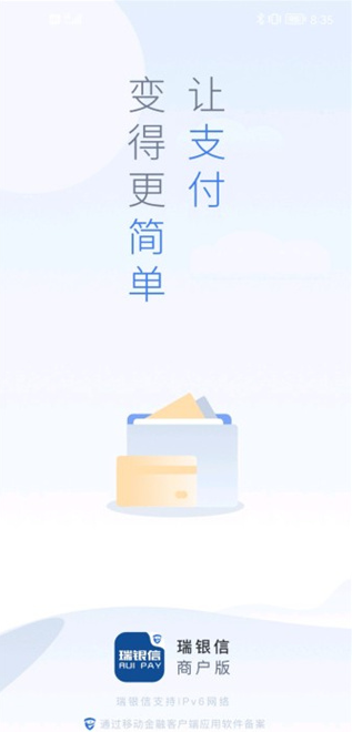 ������app���ذ�װ