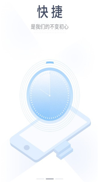 ������app���ذ�װ