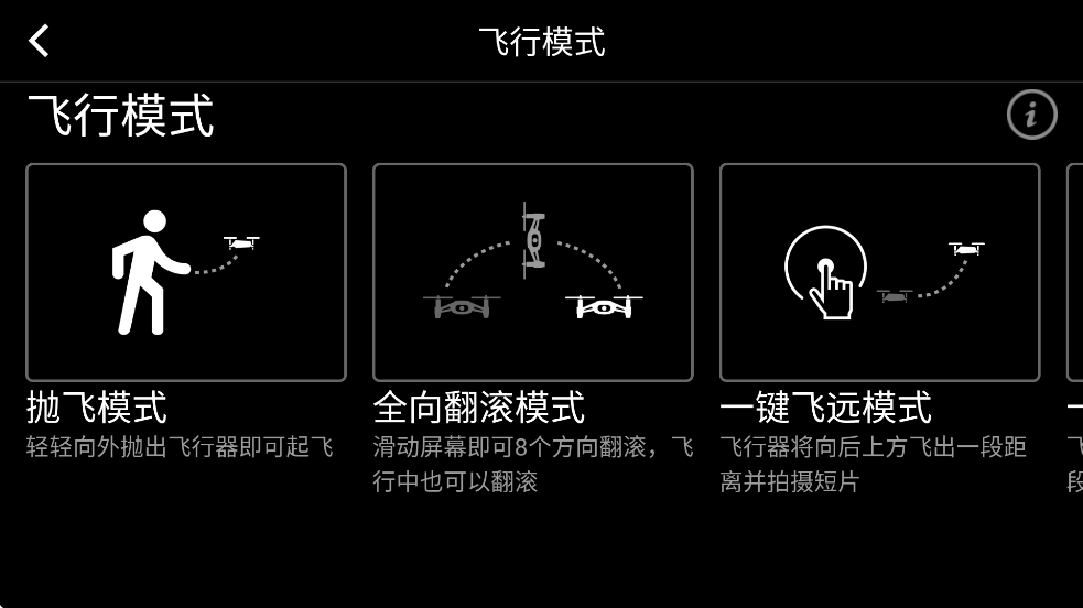 TELLO���˻�����