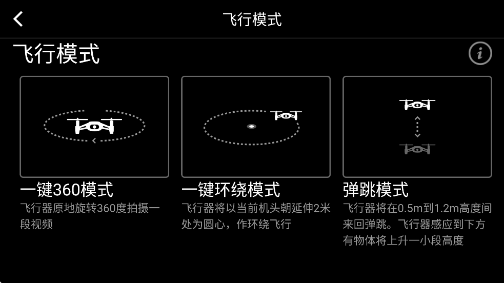 TELLO���˻�����