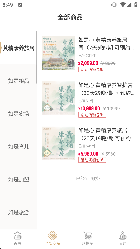 �����ľƵ�app�ٷ�����