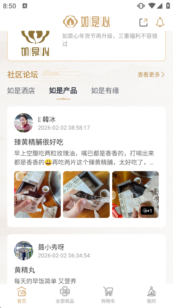 �����ľƵ�app�ٷ�����