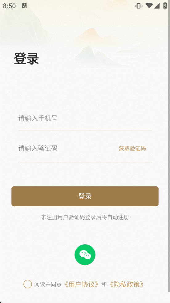 �����ľƵ�app�ٷ�����