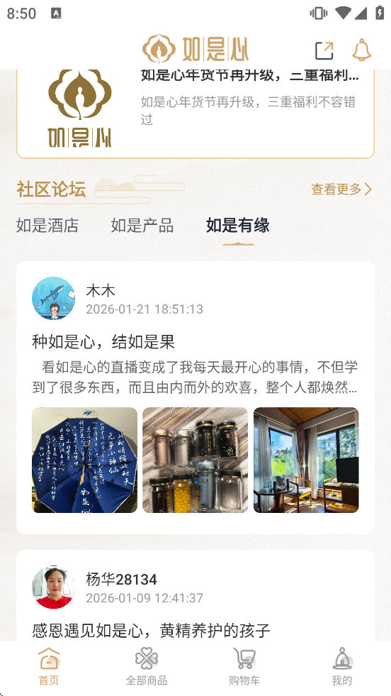 �����ľƵ�app�ٷ�����