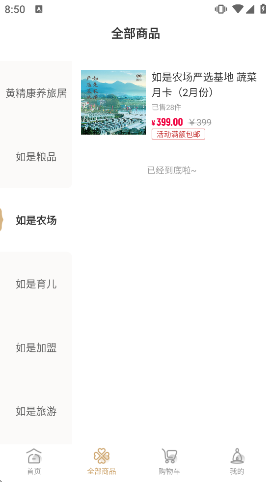 �����ľƵ�app�ٷ�����