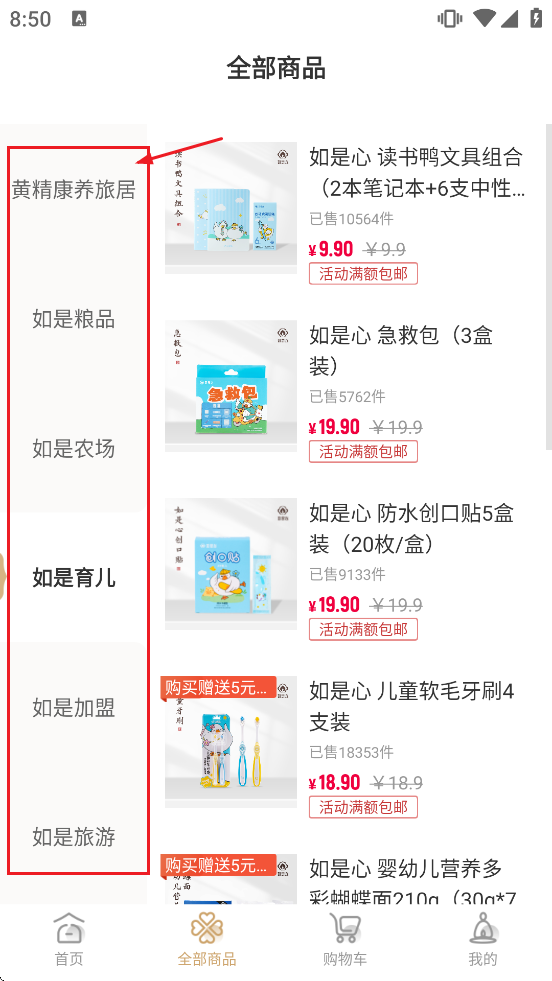 �����ľƵ�app�ٷ�����