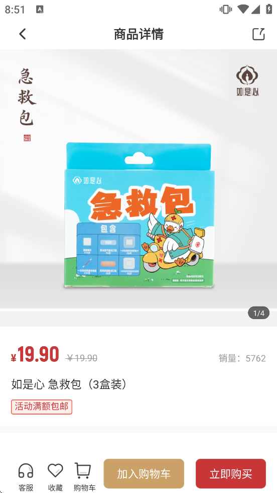 �����ľƵ�app�ٷ�����