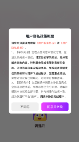 ż��߹app����