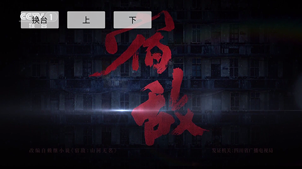 ������ҳ����ֱ��app���°�(DongYuTvWeb)