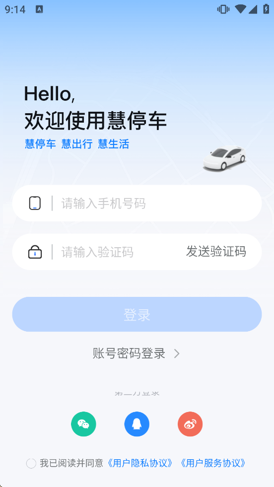 ��ͣ�����ذ�װ