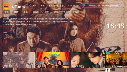 ̫��BOXapp���°汾