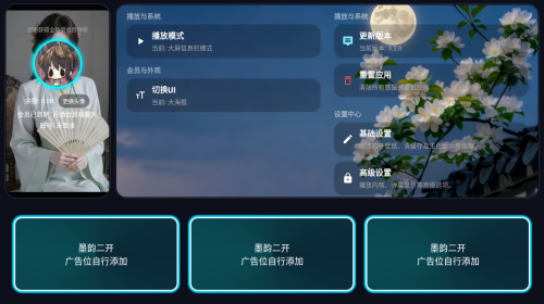 ̫��BOXapp���°汾